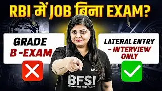 RBI Recruitment Decoded: High Salary Jobs for Freshers & Experienced | Grade B vs Lateral Entry
