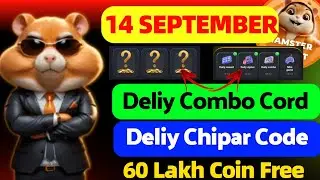14 september daily cipher code & deliy combo cord and mini game | hamster kombat daily combo cord