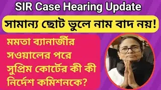 Sir West Bengal: What are the Supreme Court's instructions to the Commission after Mamata's plea?...