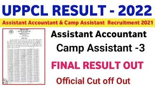 UPPCL ASSISTANT ACCOUNTANT RESULT 2022 | UPPCL Camp assistant Result out |uppcl AA official Cut off