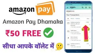 ₹50 Flat Amazon All Users Cashback Offers !! Amazon New Offer Today !! Amazon Add Money