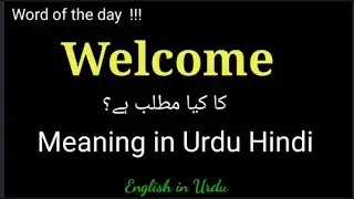 Welcome Meaning in Urdu