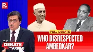 Debate With Arnab: Huge Political Showdown Over Baba Saheb Ambedkar | #TrendingDebate