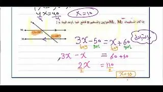 الامتحان التاسع اولى اعدادى 2026