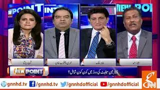Why is opposition planning to change Chairman Senate | GNN | 28 June 2019