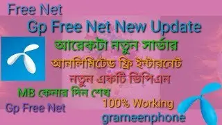 gp free internet 2017 || Free new vpn update || All gp sim free net 2018 || Free net 2017