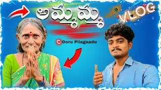 Grandma Daily Life || అమ్మమ్మ తో vlog || Villagelife || Villagestyle || #4k 