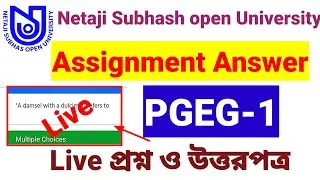 NSOU PGEG-1 Assignment question answer (live)//nsou pg TEE Answer.