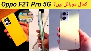 Oppo F21 Pro 5G | F21 Pro 5G First Look and Release Date Price ⚡