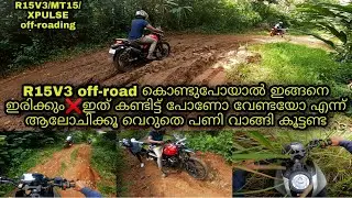 unexplored idukki | mt 15 R15v3 xpulse200 offroad trials | malayalam motovlog part1 #mt15 #r15v3