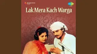 Atte Wangu Gunti