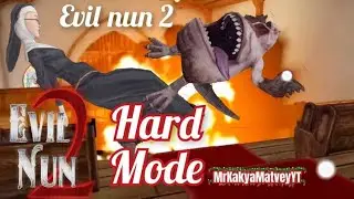 😈  ФИНАЛЬНОЕ ПРОХОЖДЕНИЕ МОНАХИНИ 2 НА ХАРДЕ!! 🔥 // Evil Nun  2
