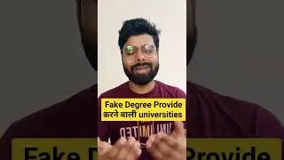 Fake Degree Provide करने वाली universities #ugcfakeuniversities #fakeuniversity