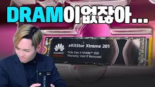 Recommending a DRAM-less SSD as a cost-effective option?! | Huawei Xtreme 201 Review