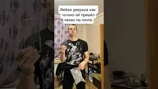 Фен забыла😀 #юмор #смешнойшортс #прикол