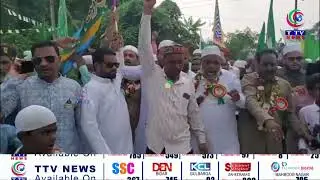 Kagaznagar Celebrates Eid Milad-un-Nabi with Vibrant Procession | Asifabad District