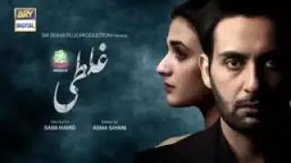 Galti drama episode 07 art presented by areial