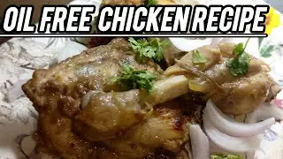 OIL FREE TAWA CHICKEN | HEALTHY WEIGHT LOSS CHICKEN RECIPE | CHICKEN LOVERS | CHICKEN STARTERS