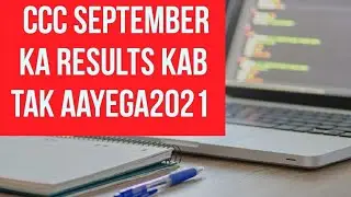 CCC September Ka results kab Aayega 2021
