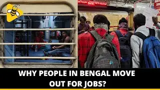 Anywhere But Home. Why People in West Bengal Move Out For Jobs? | DataBaaz | Migration | Malda News