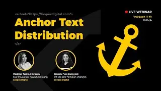 #13 Anchor Տեքստերի Կառուցվածքը և Տեղաբաշխում | In Loop SEO Վեբինար