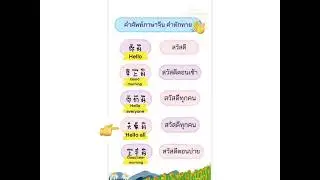 Chinese Greetings: The Right Way to Say Hello (By Time & Group)