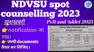Pvft spot counselling 2023 || Bvsc offline counselling latest news|| veterinary diploma 2023