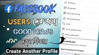 Facebook New Update Feature Add Create Another Profile | Techy Speech