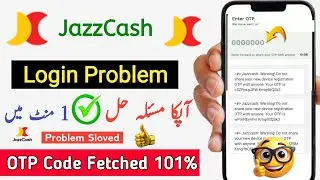JazzCash otp code problem 2026 | jazz cash otp not received | jazz cash otp auto fetch problem