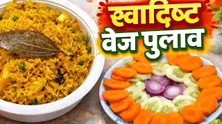 Tasty Matar Pulao 😍❤️   #pulao #pulaorecipe #food #cooking #foodrecipe #tastyrecipe 