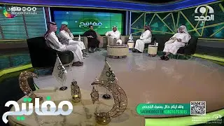 مواقف جميلة تدعو للفخر 🤩 .. نعيشها مع محمد عثمان من أرض الواقع 😍