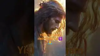 yishu ke naam mein Shifa hai #love #song#jesus #short video...