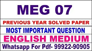 meg 07 previous year solve paper | meg 7 important questions | meg 7 study material