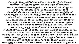 ఈ బంధం పేరేంటో?? జశ్విత 💘 మిత్రలా లవ్ స్టోరీ 6