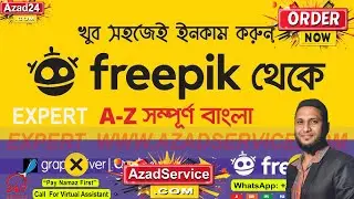 💵 Freepik থেকে  টাকা ইনকাম! Freepik Payment Proof 2025 Passive Income Bangla