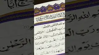 Tilawat kurane Pak for YouTube per Usman Rajput