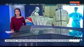 КОРОНАВИРУС. Погибло уже 360 человек, заболели 17000 человек последние новости из Китая.