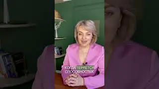 о чем болит поясница ч 3