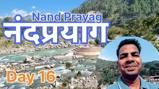 108 Days in the Himalayan I Day 16 I Nand Prayag #nandprayag Dreams Destination