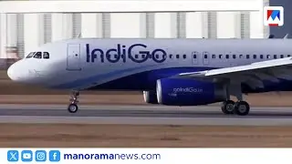 ഇൻഡിഗോ വിമാനങ്ങൾ കൂട്ടത്തോടെ റദ്ദാക്കിയ സംഭവം; ഡിജിസിഎ അന്വേഷണം പൂർത്തിയായി | DGCA report on IndiGo