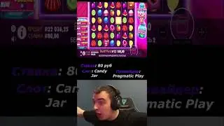 Заносы недели🤑(Ссылка на сайт в шапке профиля⬇️)