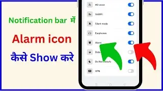 Alarm icon notification bar mein kaise show Karen | How to show alarm icon on notification bar