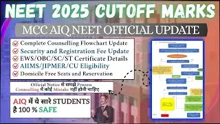 MCC Official Information details | MCC Domicile free seats | MCC Neet 2025 expected cutoff |Neet