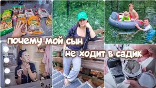 Закупка еды/ Тестирую Маску Glamglow/ Цены в США/ Семья/ День со мной/ Будни мамы/ ВЛОГ #vlog1