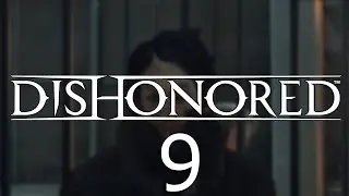 Dishonored - Соколик ты наш!