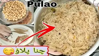 Tasty Chana Pulao Recipe - How to make Chana Pulao - Kitchen With Zaisha- Chana Pulao - Quick Recipe