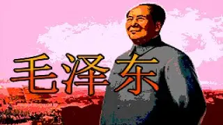 Red Sun in The Sky [8-Bit NES Cover]