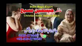 Amil baba in Lahore | Black magic Specialist in Lahore | Aamil baba Lahore | Authentic amil pir baba