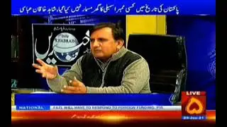 Senate polls | Political victimization | Explosion near Israeli Embassy in India | Khokhar Palace