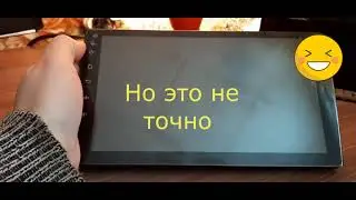 Установка 2х диновой магнитолы Android на лада веста